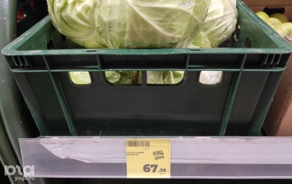 Что продаётся в &laquo;Магнит &laquo;Моя цена&raquo; и можно ли в нём сэкономить