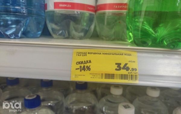 Что продаётся в &laquo;Магнит &laquo;Моя цена&raquo; и можно ли в нём сэкономить