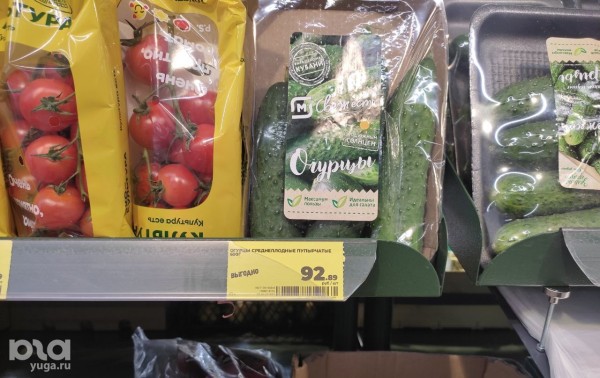 Что продаётся в &laquo;Магнит &laquo;Моя цена&raquo; и можно ли в нём сэкономить