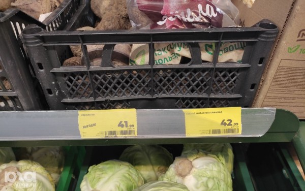 Что продаётся в &laquo;Магнит &laquo;Моя цена&raquo; и можно ли в нём сэкономить