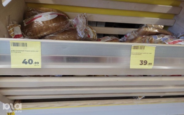 Что продаётся в &laquo;Магнит &laquo;Моя цена&raquo; и можно ли в нём сэкономить