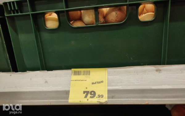 Что продаётся в &laquo;Магнит &laquo;Моя цена&raquo; и можно ли в нём сэкономить