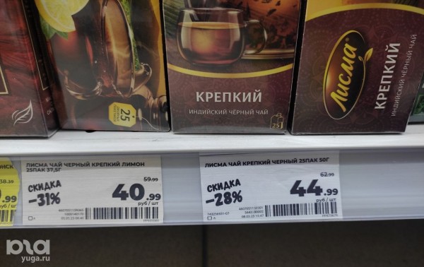 Что продаётся в &laquo;Магнит &laquo;Моя цена&raquo; и можно ли в нём сэкономить