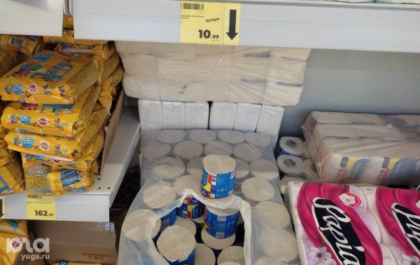 Что продаётся в &laquo;Магнит &laquo;Моя цена&raquo; и можно ли в нём сэкономить