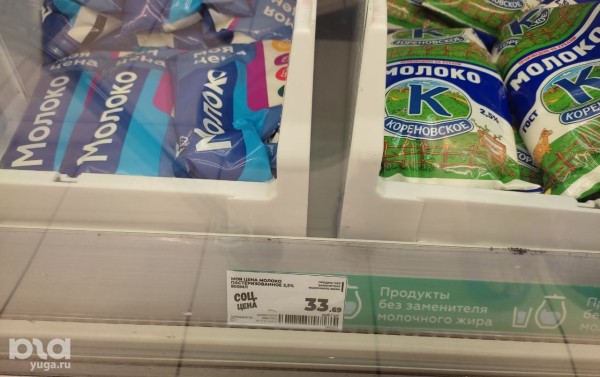 Что продаётся в &laquo;Магнит &laquo;Моя цена&raquo; и можно ли в нём сэкономить