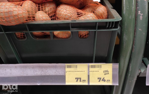 Что продаётся в &laquo;Магнит &laquo;Моя цена&raquo; и можно ли в нём сэкономить