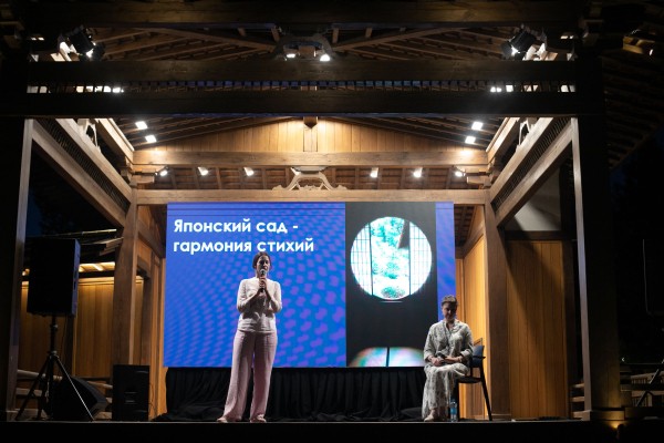 Как устроены японские сады и в чем их философия. Репортаж с лекции в парке «Краснодар» Как устроены японские сады и в чем их философия. Репортаж с лекции в парке «Краснодар»