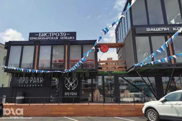 Шопинг, еда, кинотеатр без крыши. Что есть, пить и смотреть в новой локации BoxPark в Краснодаре