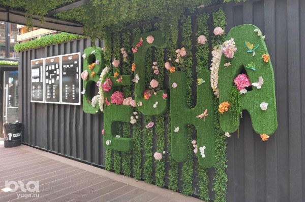 Шопинг, еда, кинотеатр без крыши. Что есть, пить и смотреть в новой локации BoxPark в Краснодаре