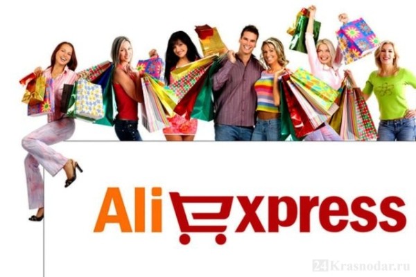 AliExpress доставит товар за сутки