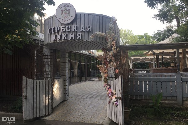Рестораны национальной кухни в Краснодаре: Грузия, Сербия, Греция, Китай, Вьетнам