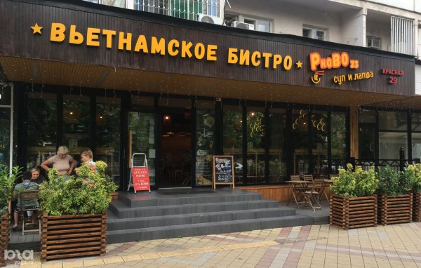 Рестораны национальной кухни в Краснодаре: Грузия, Сербия, Греция, Китай, Вьетнам