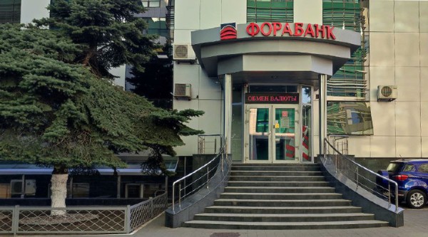 Безопасно купить или продать недвижимость. В Краснодаре открылся Расчётный центр по сделкам с недвижимостью Фора-Банка Безопасно купить или продать недвижимость. В Краснодаре открылся Расчётный центр по сделкам с недвижимостью Фора-Банка