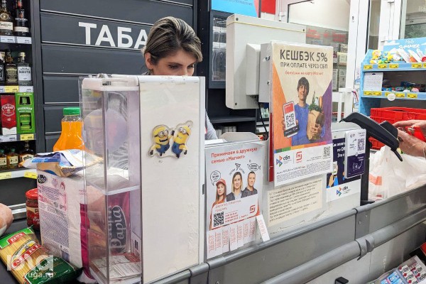 Как я получила повышенный кешбэк в «Магните», оплатив покупку через СБП. Инструкция Как я получила повышенный кешбэк в «Магните», оплатив покупку через СБП. Инструкция