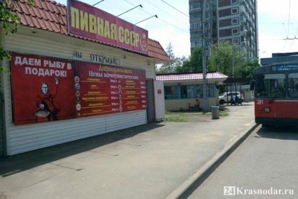 Почем Родина? Почем Родина?