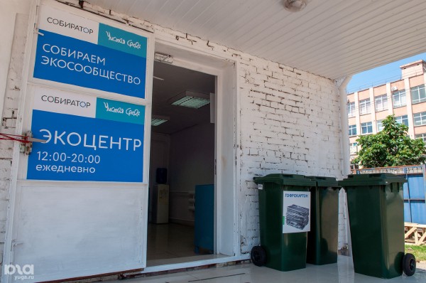 Кому помочь в Краснодаре? Делаем добрые дела в День благотворительности