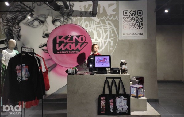 В центре Краснодара открыли кинотеатр с окнами, граффити, лежачими креслами и заказом еды. Репортаж