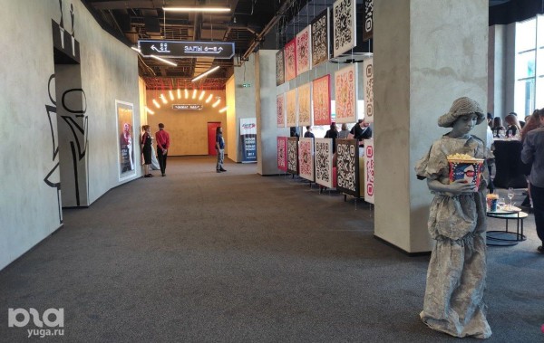 В центре Краснодара открыли кинотеатр с окнами, граффити, лежачими креслами и заказом еды. Репортаж