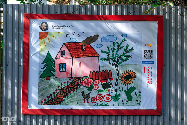 Танки и Пушкин с котами: что рисуют дети на уличных выставках в Краснодаре Танки и Пушкин с котами: что рисуют дети на уличных выставках в Краснодаре