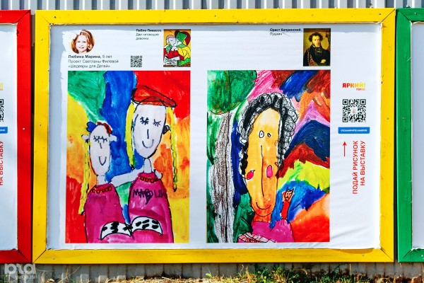Танки и Пушкин с котами: что рисуют дети на уличных выставках в Краснодаре Танки и Пушкин с котами: что рисуют дети на уличных выставках в Краснодаре