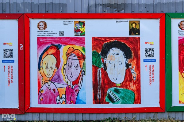 Танки и Пушкин с котами: что рисуют дети на уличных выставках в Краснодаре Танки и Пушкин с котами: что рисуют дети на уличных выставках в Краснодаре