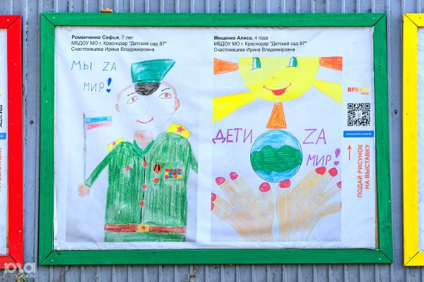 Танки и Пушкин с котами: что рисуют дети на уличных выставках в Краснодаре Танки и Пушкин с котами: что рисуют дети на уличных выставках в Краснодаре