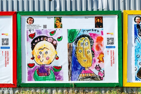 Танки и Пушкин с котами: что рисуют дети на уличных выставках в Краснодаре Танки и Пушкин с котами: что рисуют дети на уличных выставках в Краснодаре