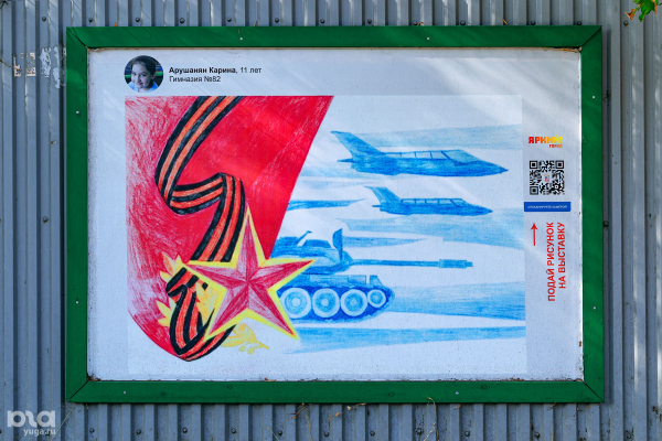 Танки и Пушкин с котами: что рисуют дети на уличных выставках в Краснодаре Танки и Пушкин с котами: что рисуют дети на уличных выставках в Краснодаре