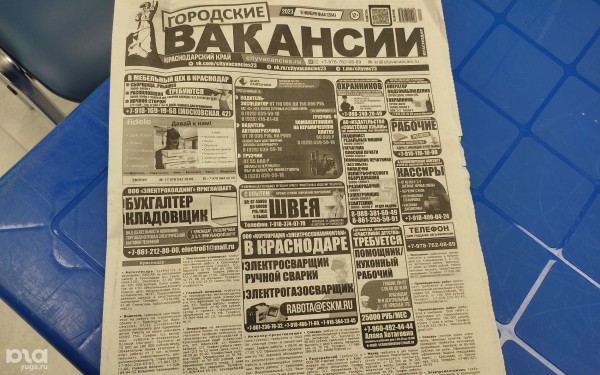 Без страха санкций, с декретными и до 40 тыс. рублей. О чем говорили на ярмарке вакансий для женщин в Краснодаре