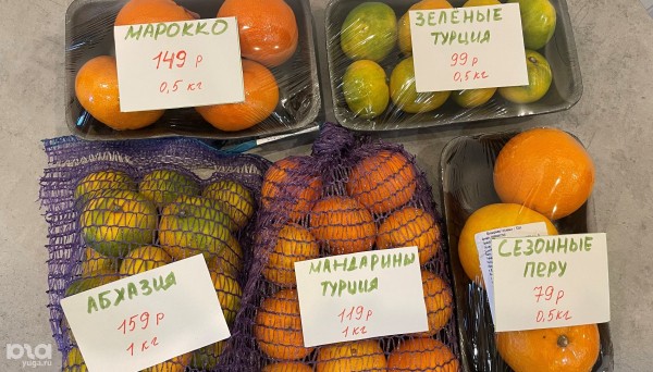 Когда в Краснодаре появятся абхазские мандарины, что продают сейчас и есть ли вкусные мандарины в доставке Когда в Краснодаре появятся абхазские мандарины, что продают сейчас и есть ли вкусные мандарины в доставке