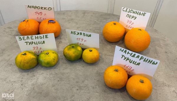 Когда в Краснодаре появятся абхазские мандарины, что продают сейчас и есть ли вкусные мандарины в доставке Когда в Краснодаре появятся абхазские мандарины, что продают сейчас и есть ли вкусные мандарины в доставке