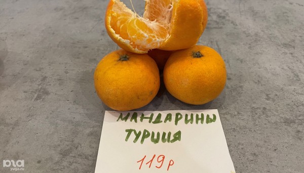 Когда в Краснодаре появятся абхазские мандарины, что продают сейчас и есть ли вкусные мандарины в доставке Когда в Краснодаре появятся абхазские мандарины, что продают сейчас и есть ли вкусные мандарины в доставке