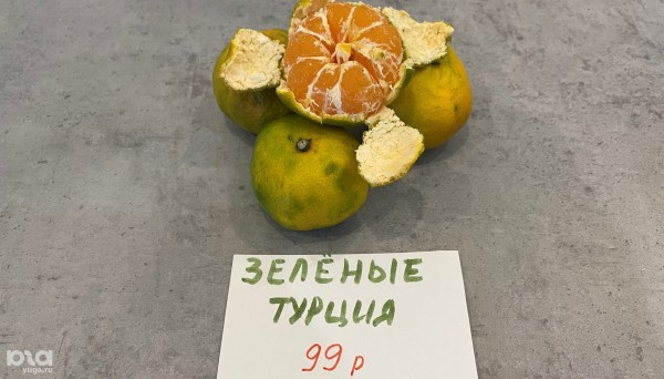 Когда в Краснодаре появятся абхазские мандарины, что продают сейчас и есть ли вкусные мандарины в доставке Когда в Краснодаре появятся абхазские мандарины, что продают сейчас и есть ли вкусные мандарины в доставке