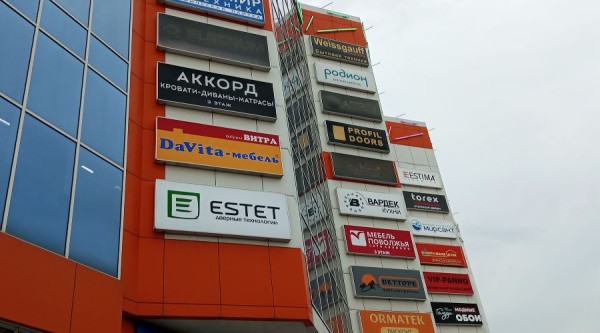 Латиницу не понимают, кириллицу не любят. Как бизнесмены в Краснодаре вывески русифицировали Латиницу не понимают, кириллицу не любят. Как бизнесмены в Краснодаре вывески русифицировали