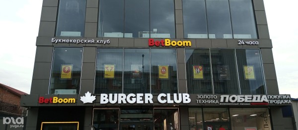 Латиницу не понимают, кириллицу не любят. Как бизнесмены в Краснодаре вывески русифицировали Латиницу не понимают, кириллицу не любят. Как бизнесмены в Краснодаре вывески русифицировали