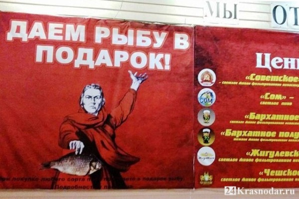 Ответил за Родину-мать Ответил за Родину-мать