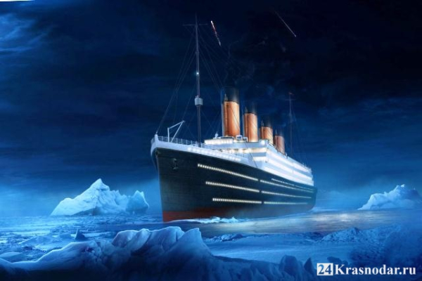 Добро пожаловать на Титаник