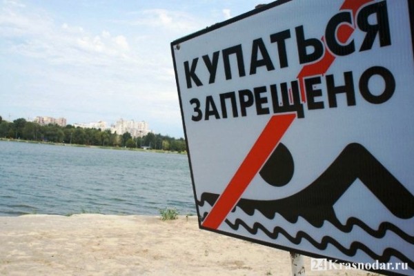 Все водоемы Краснодара опасны Все водоемы Краснодара опасны