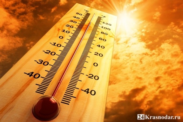 Внимание жара! Внимание жара!