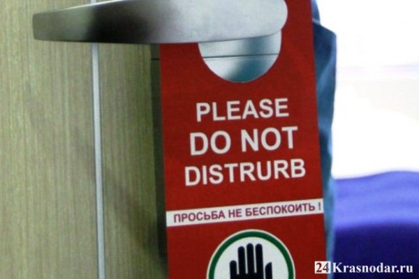 Смерть в отеле