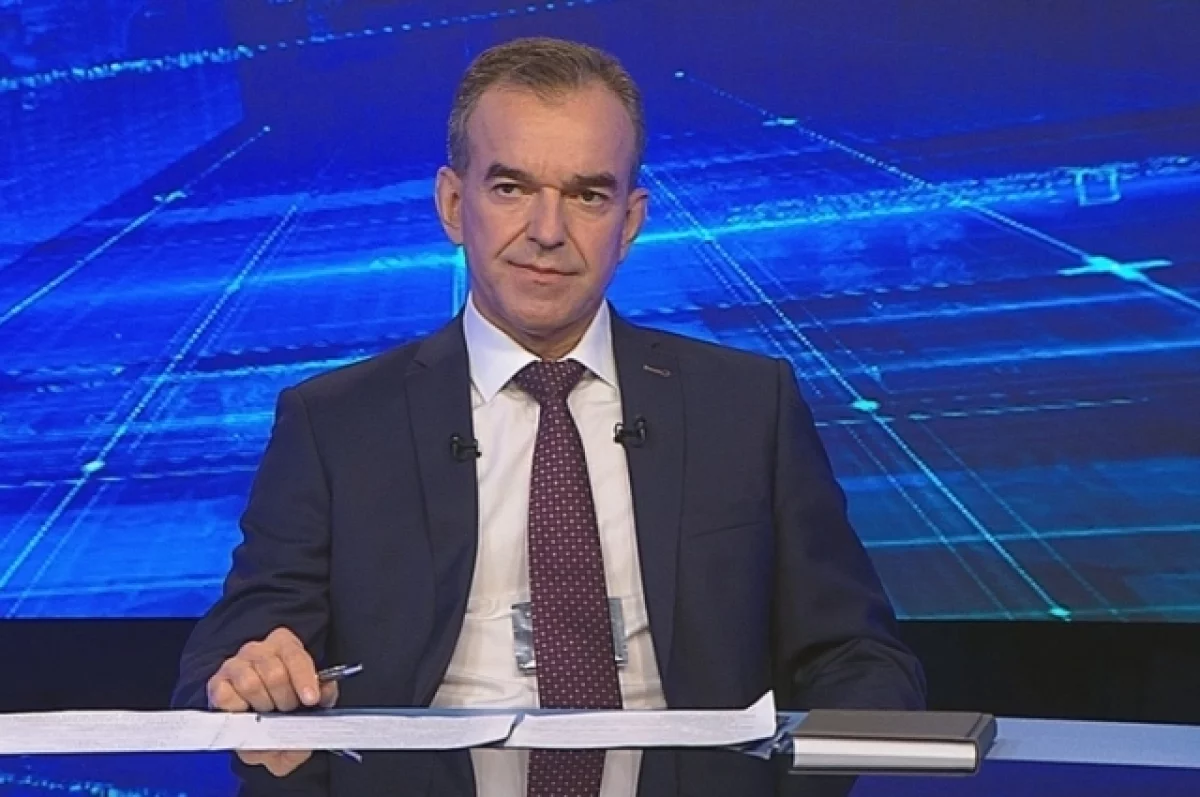 
        &laquo;Прямая линия&raquo; с губернатором Краснодарского края. Трансляция    