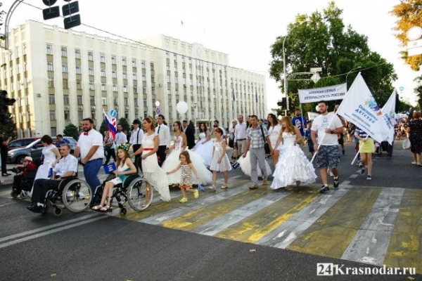 Семейный марш