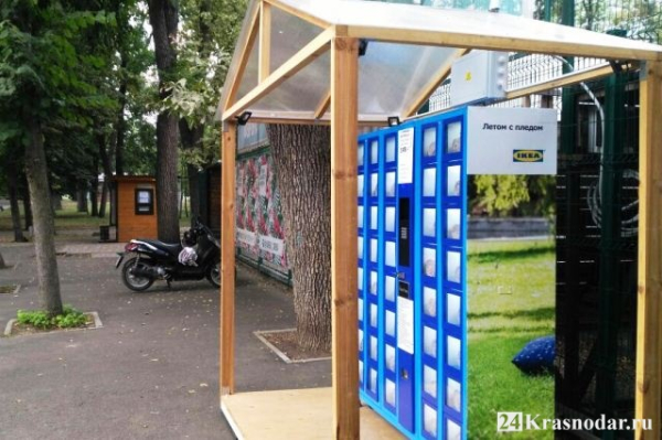 ИКЕЯ в Чистяковской роще