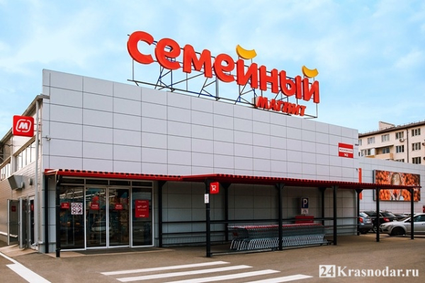 Новый «Магнит»