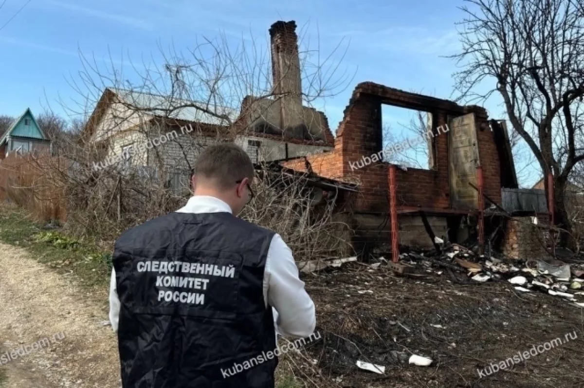 В Абинске выясняют причину смертельного пожара
В Абинске выясняют причину смертельного пожара