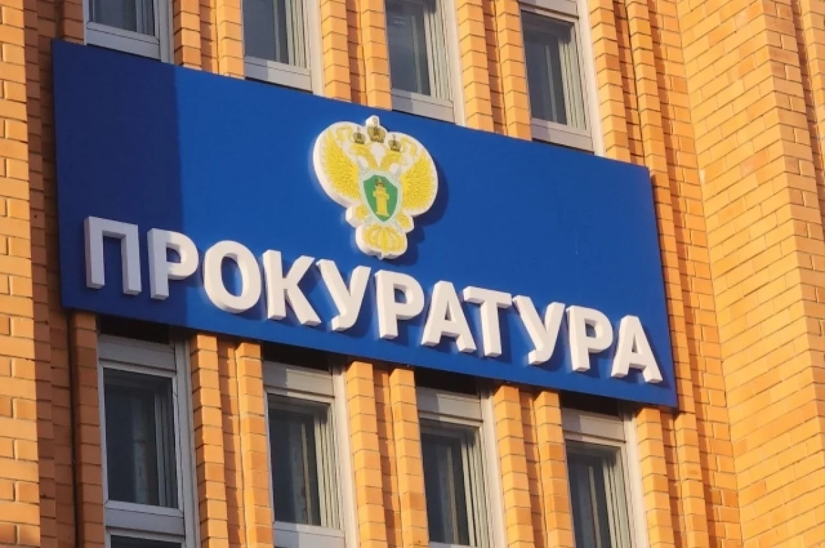 
        Оштрафовали жительницу Кубани, демонстрировавшую запрещенную символику    