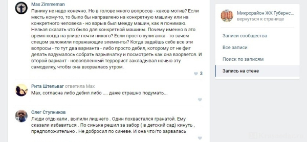 1 сентября в Краснодаре прогремел взрыв 1 сентября в Краснодаре прогремел взрыв