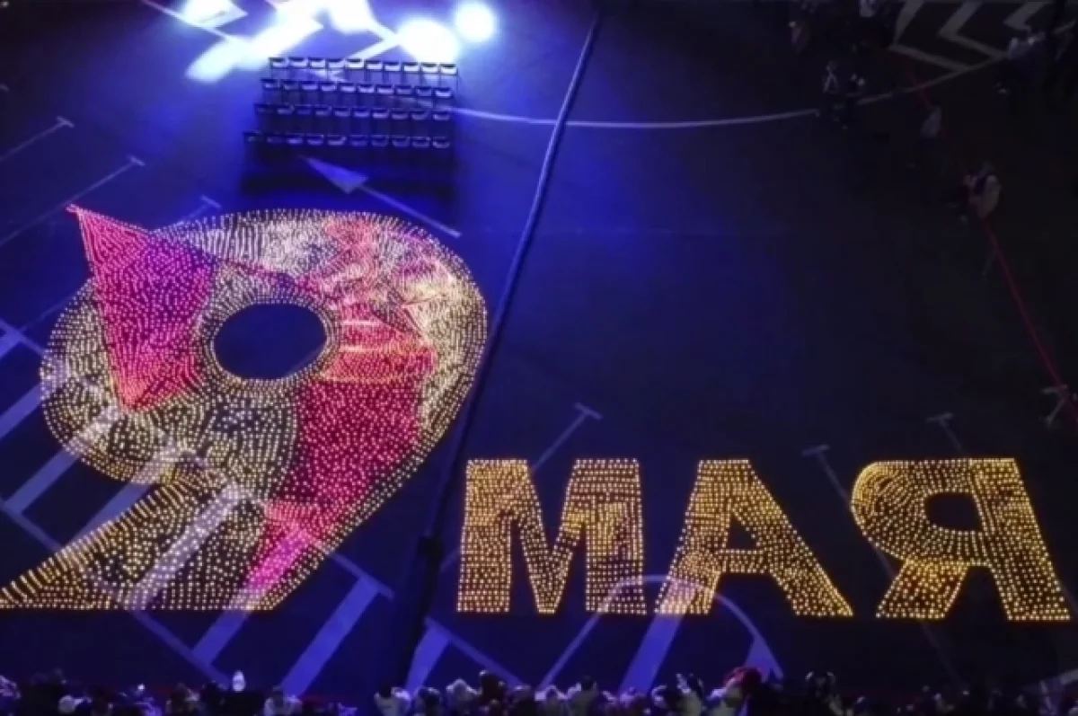 
        В Сочи появилась крупнейшая на курорте &laquo;Огненная картина войны&raquo;    