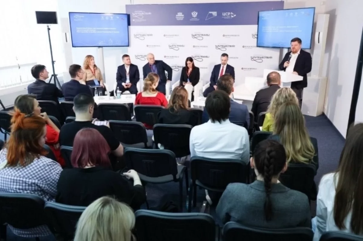 
        Министр экономики Кубани посетил сессию по теме развития туротрасли    