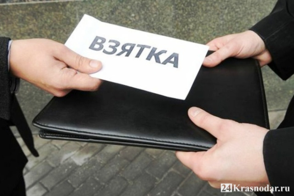 Загрязнял природу и давал взятки Загрязнял природу и давал взятки